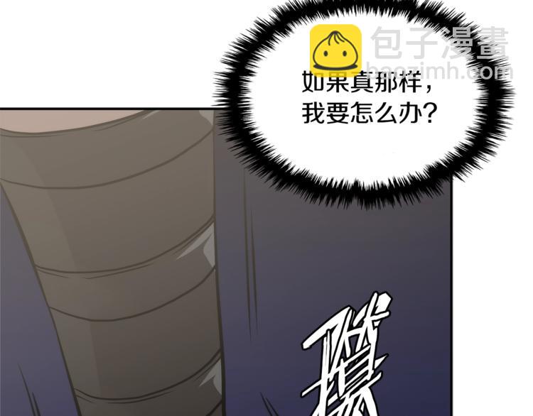 第4季第44话 冷血商人53