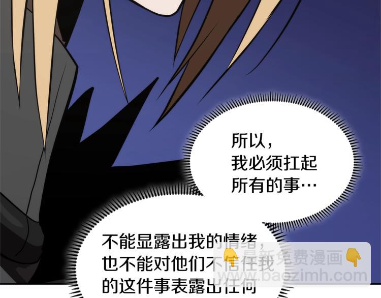 第4季第44话 冷血商人58