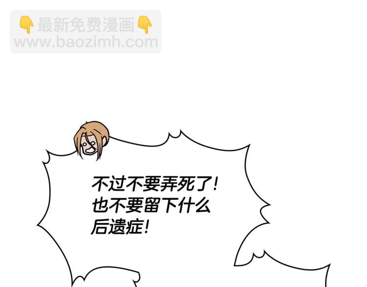 第4季第44话 冷血商人6