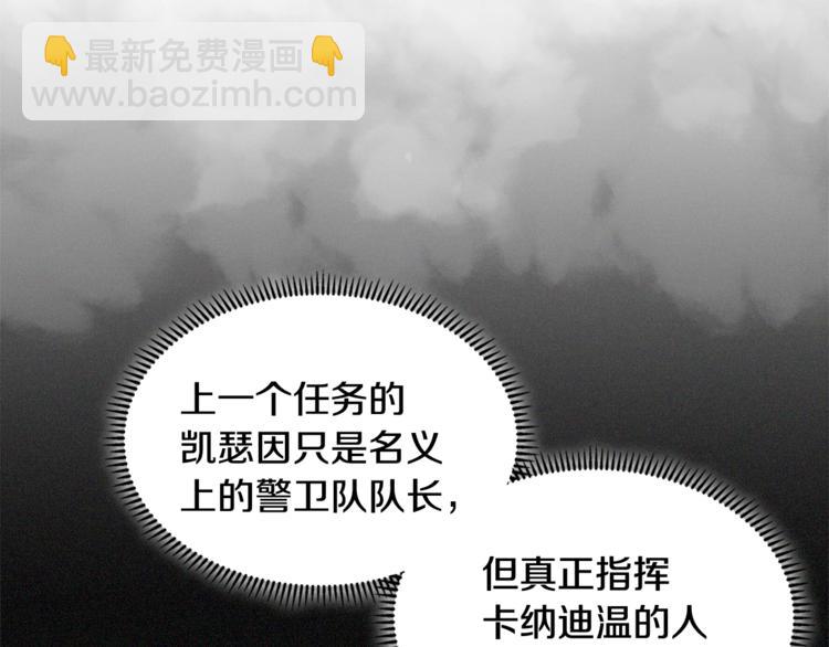 第4季第44话 冷血商人63