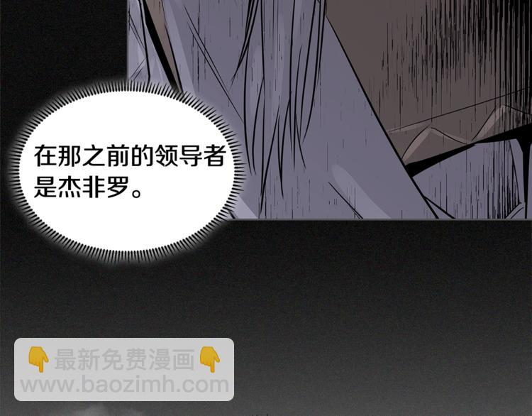 第4季第44话 冷血商人67