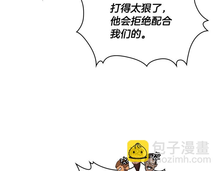 第4季第44话 冷血商人7