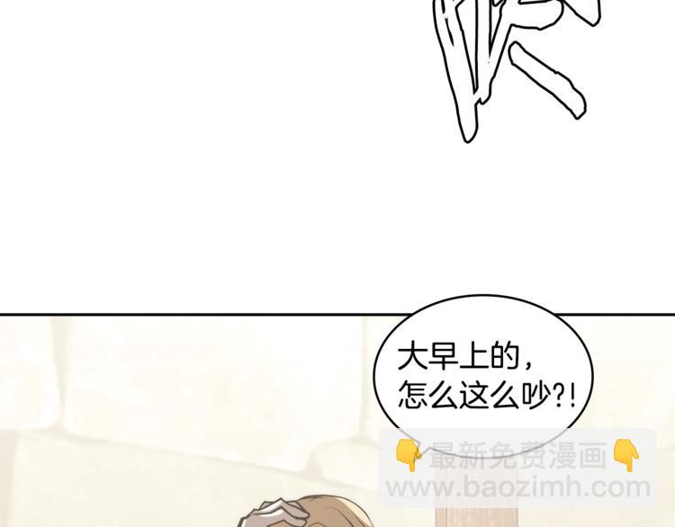 第4季第44话 冷血商人73