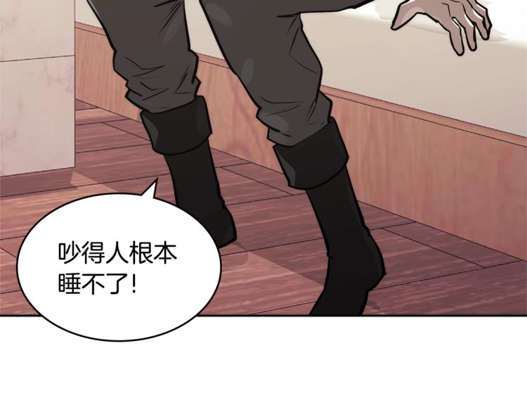 第4季第44话 冷血商人75