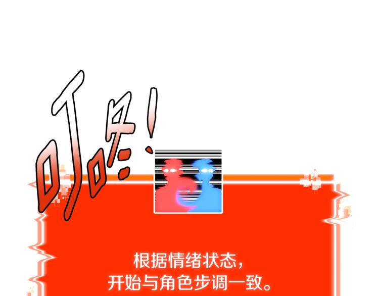 第4季第44话 冷血商人77