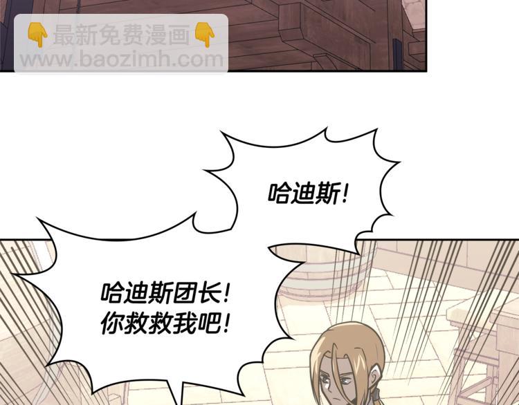 第4季第44话 冷血商人80
