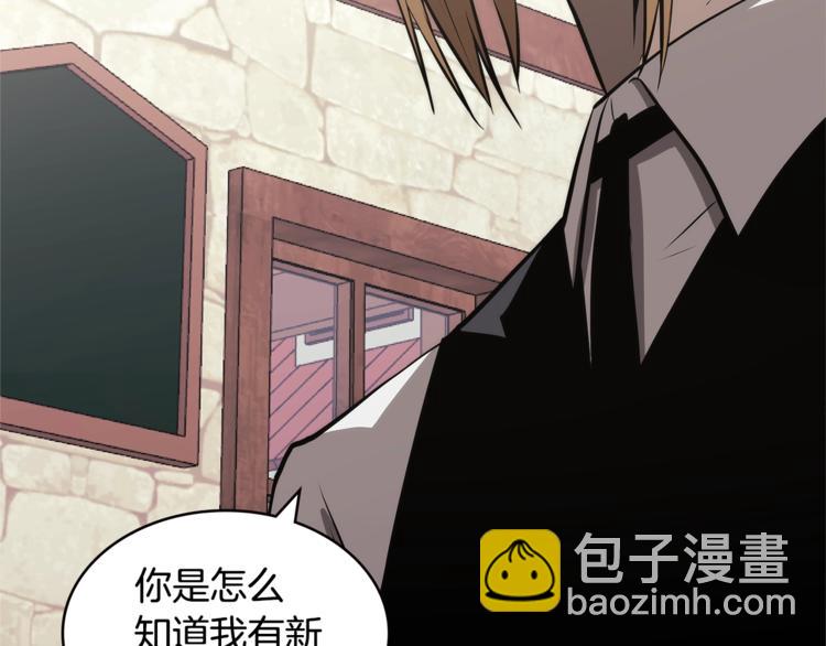 第4季第44话 冷血商人85