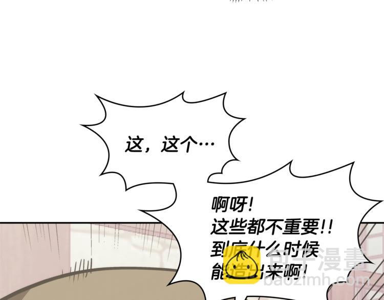第4季第44话 冷血商人87