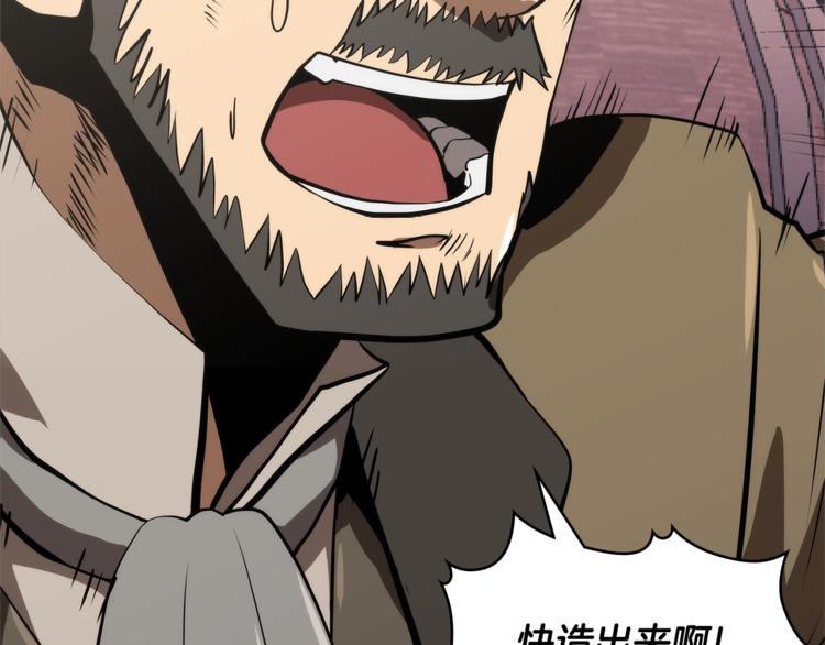 第4季第44话 冷血商人89