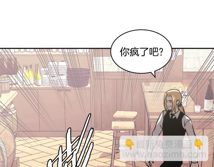 第4季第44话 冷血商人91