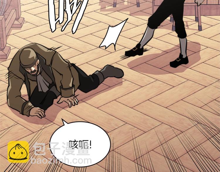 第4季第44话 冷血商人92