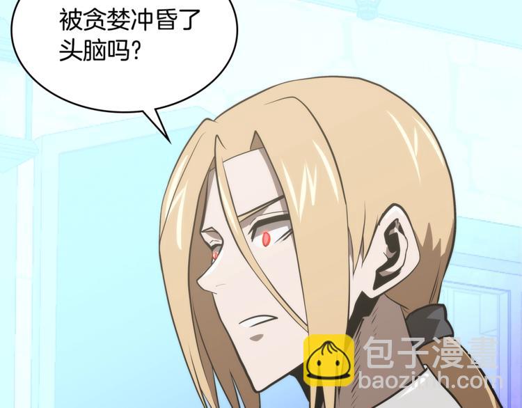 第4季第44话 冷血商人94
