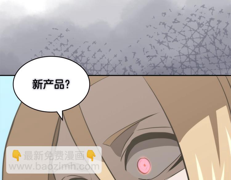 第4季第44话 冷血商人97