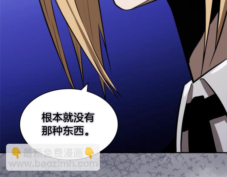 第4季第44话 冷血商人99