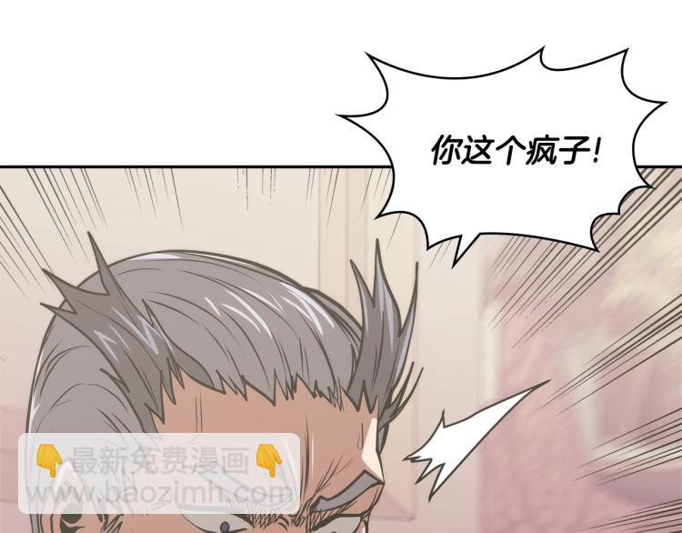 第4季第49话 下水道归来！130