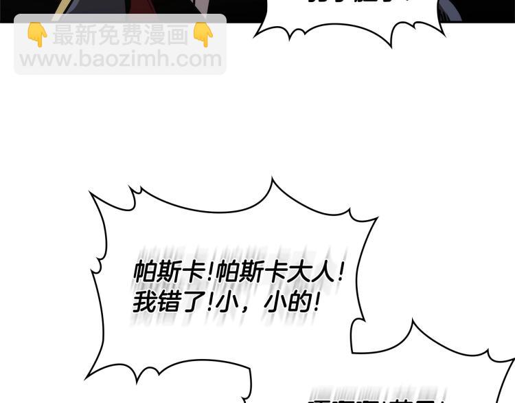 第4季第49话 下水道归来！132