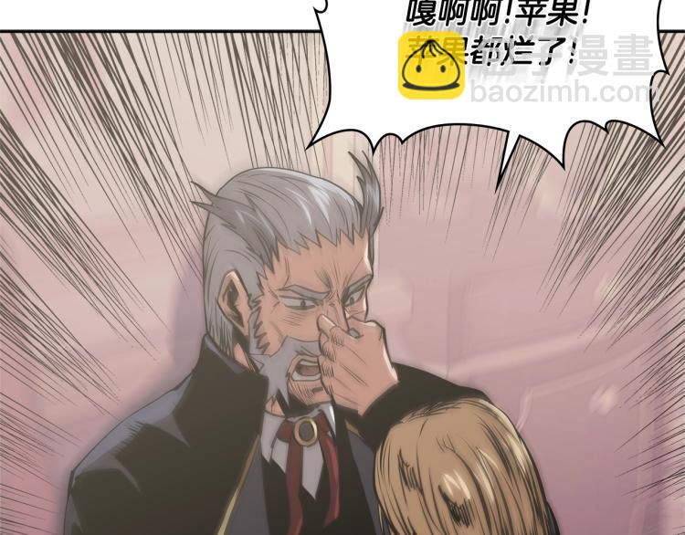 第4季第49话 下水道归来！133
