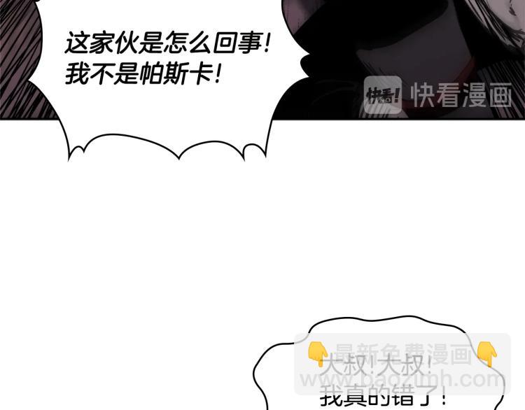 第4季第49话 下水道归来！135