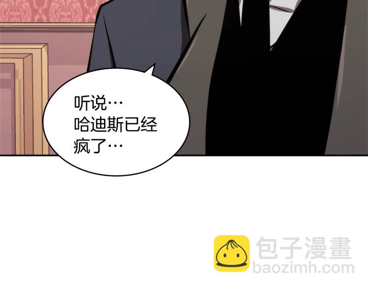 第4季第49话 下水道归来！179