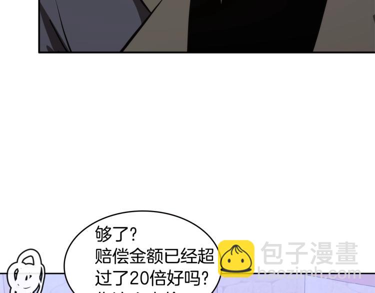 第4季第49话 下水道归来！21