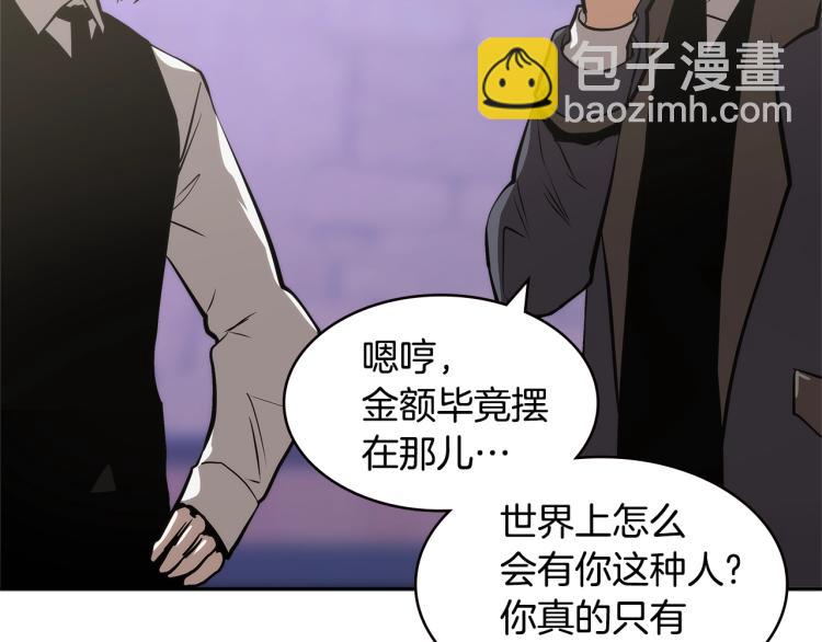 第4季第49话 下水道归来！35