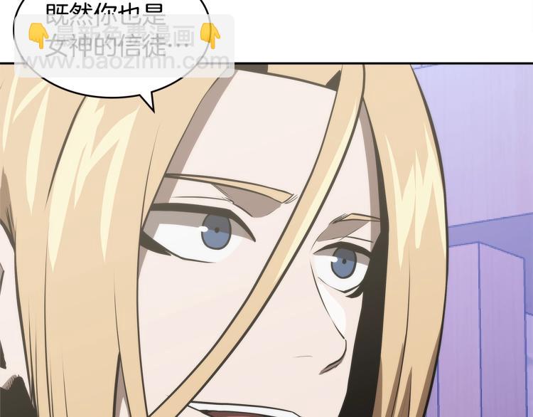 第4季第49话 下水道归来！48