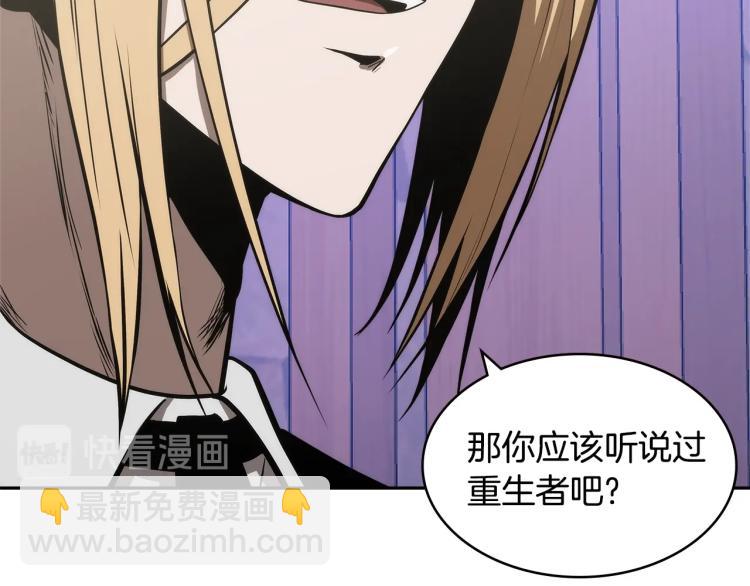 第4季第49话 下水道归来！49