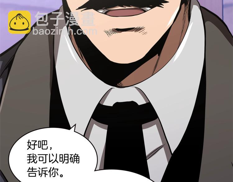第4季第49话 下水道归来！58