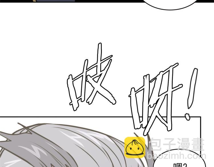 第4季第49话 下水道归来！86