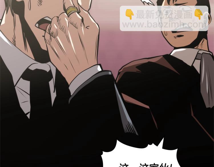 第4季第49话 下水道归来！99