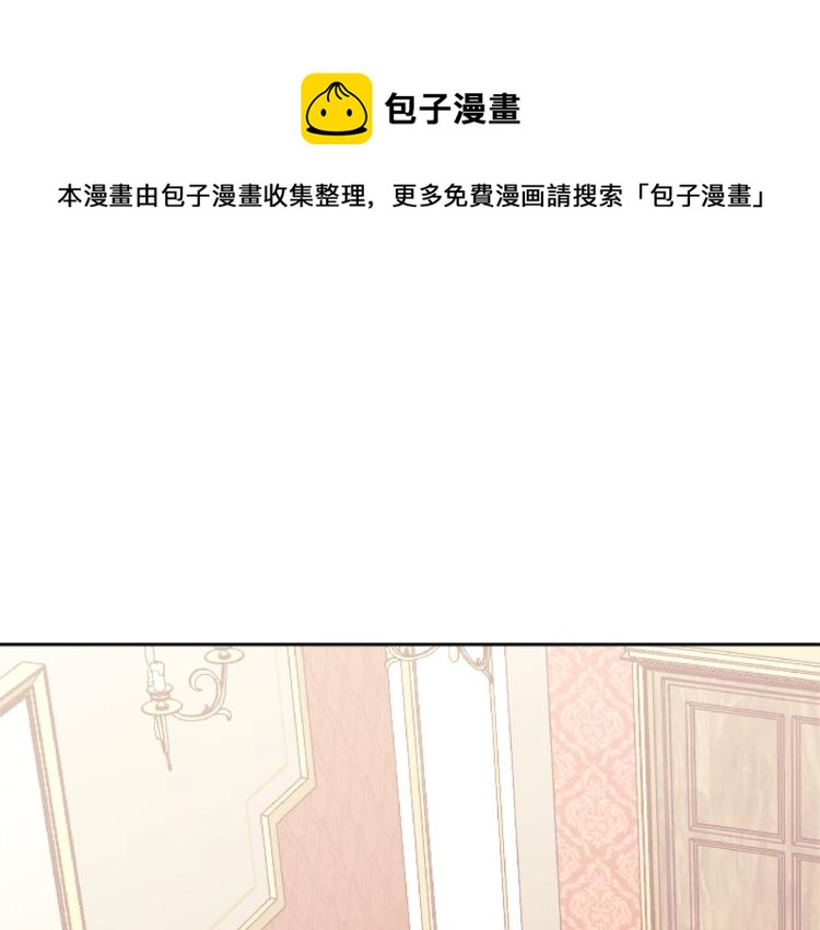 第4季第51话 滚开！0