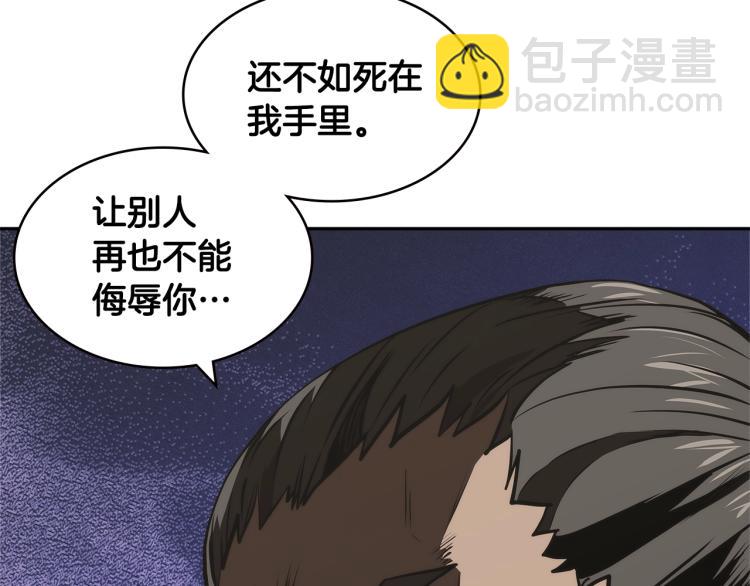第4季第51话 滚开！107