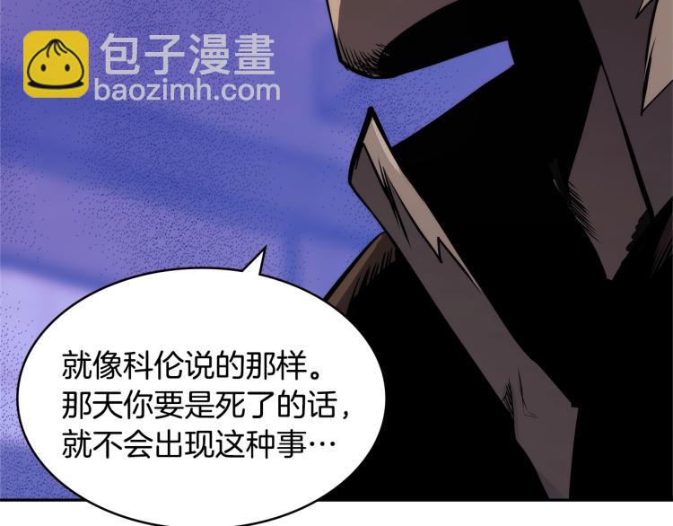 第4季第51话 滚开！109