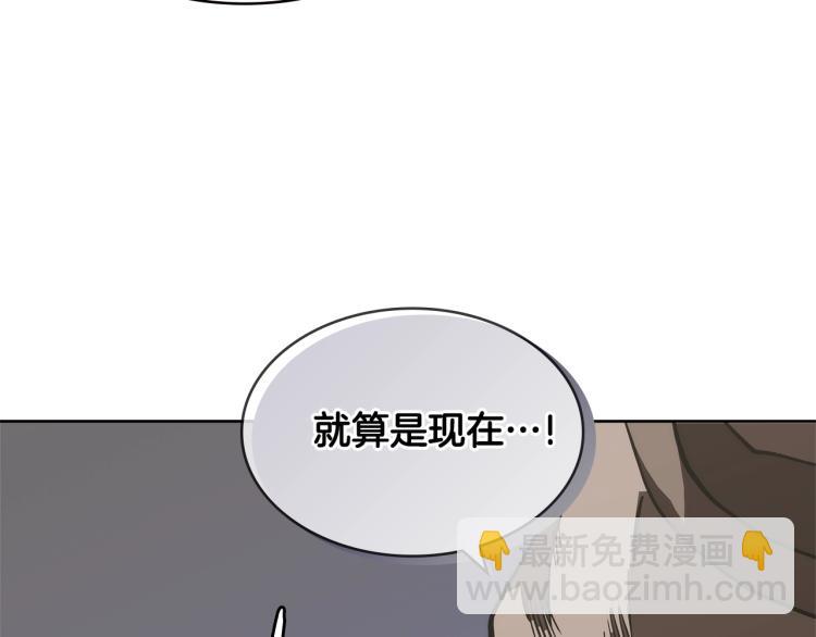 第4季第51话 滚开！110