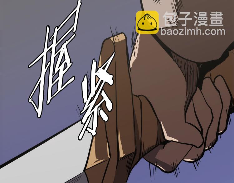 第4季第51话 滚开！111