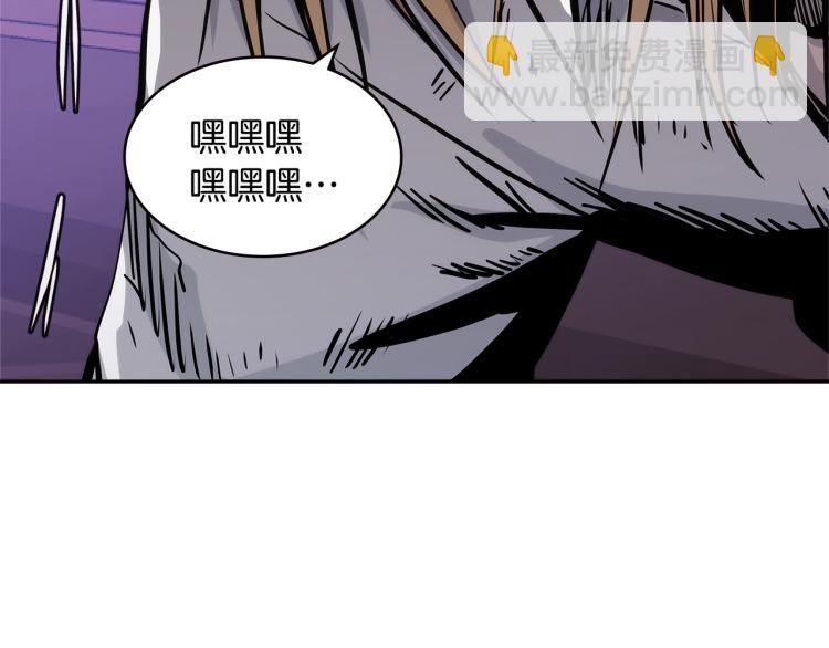 第4季第51话 滚开！12