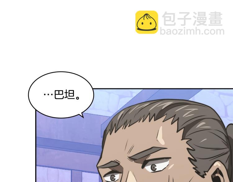 第4季第51话 滚开！126