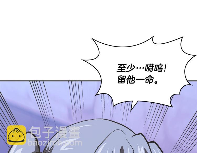 第4季第51话 滚开！128