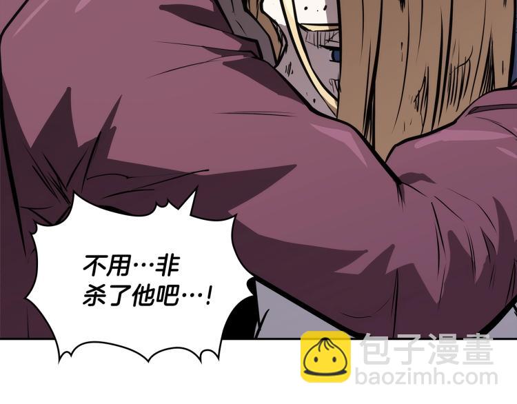 第4季第51话 滚开！130
