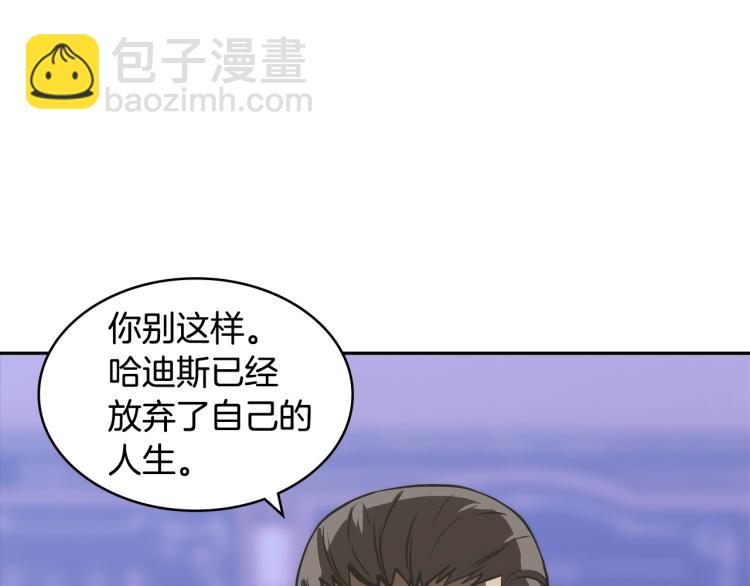 第4季第51话 滚开！131