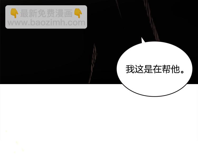 第4季第51话 滚开！133