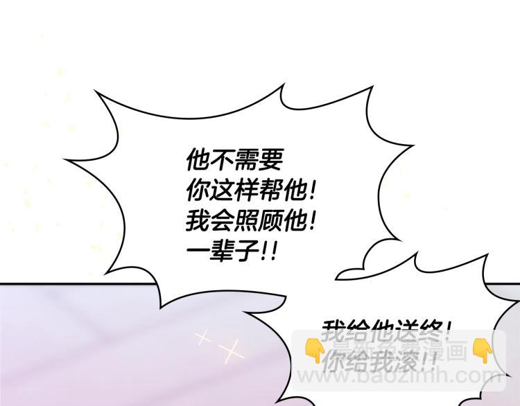 第4季第51话 滚开！134