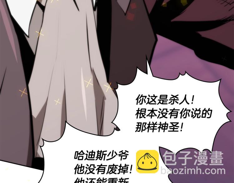 第4季第51话 滚开！137