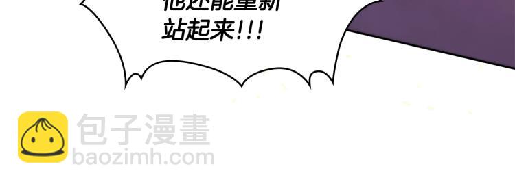 第4季第51话 滚开！138