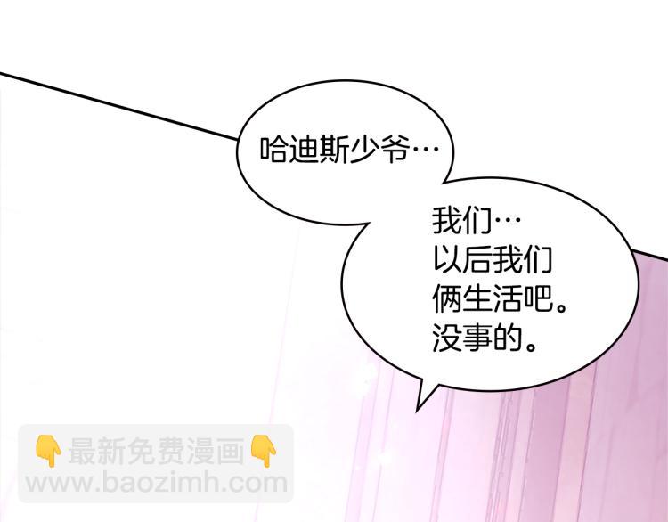 第4季第51话 滚开！139