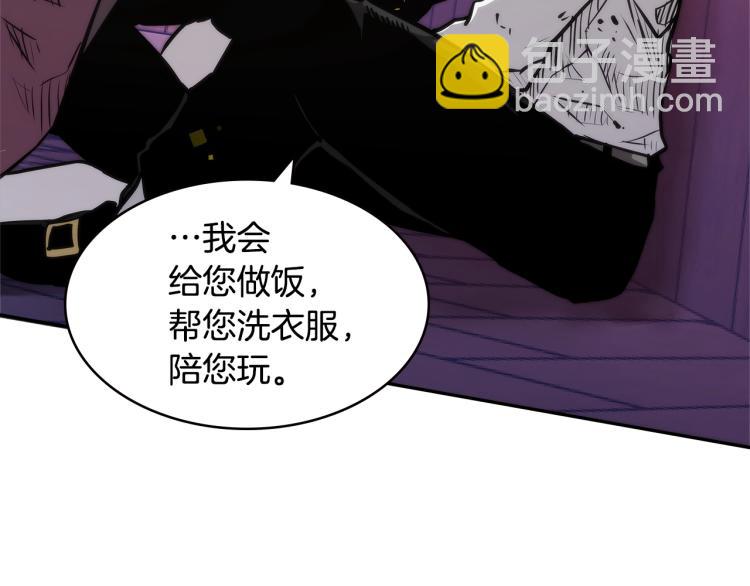 第4季第51话 滚开！141