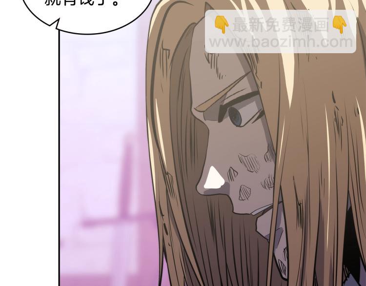 第4季第51话 滚开！145