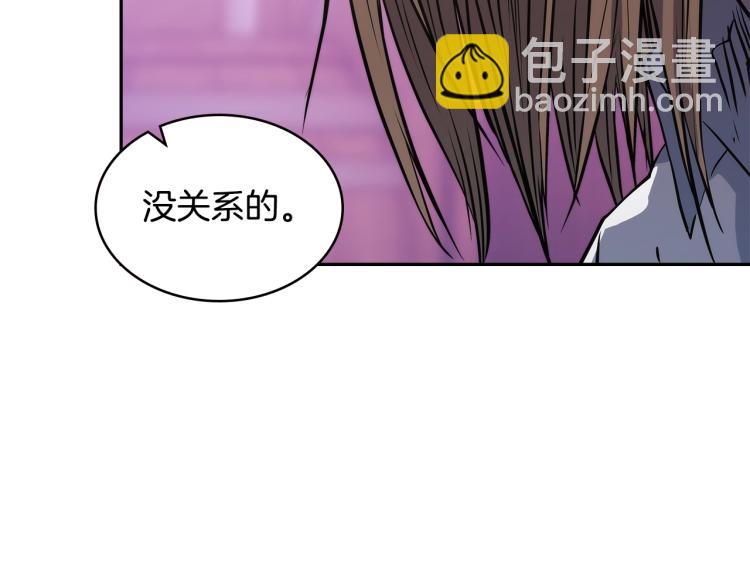 第4季第51话 滚开！146