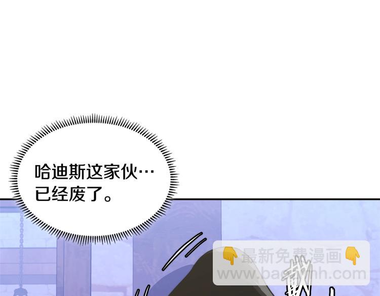 第4季第51话 滚开！147