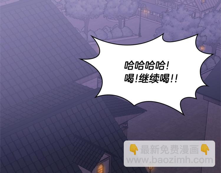 第4季第51话 滚开！153